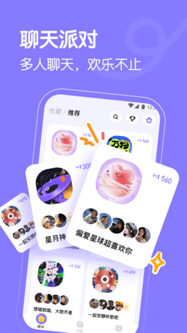 懒猫星球APP 1.2.4 安卓版