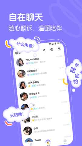 懒猫星球APP 1.2.4 安卓版