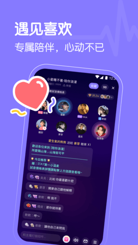 懒猫星球APP 1.2.4 安卓版