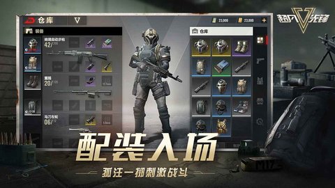 超凡先锋网易版最新版 1.8 安卓版