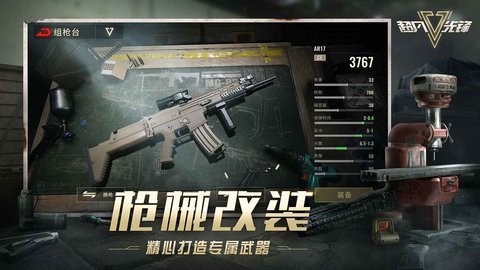 超凡先锋网易版最新版 1.8 安卓版