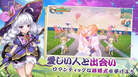 空之勇者日文版 1.0.4 官方版