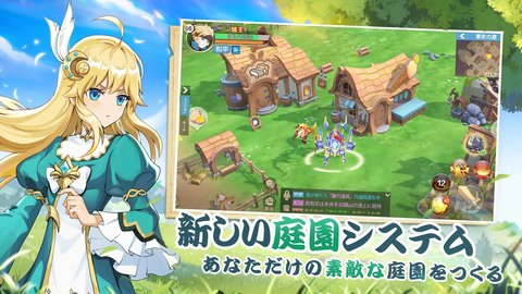 空之勇者日文版 1.0.4 官方版