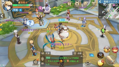 空之勇者国际版 1.0.4 安卓版