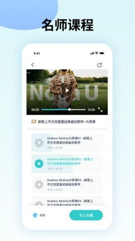 曲谱星球App 1.0.0 安卓版