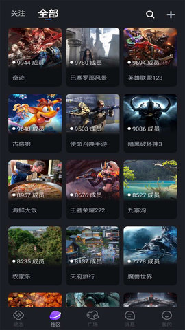 月亮不眠社交App 1.0.4 安卓版