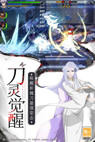 境界死神激斗2023 1.35.8 最新版