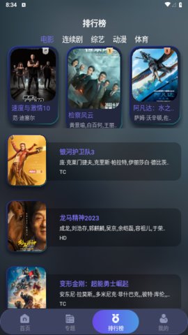 忍者影视免费版App 1.2.4 手机版