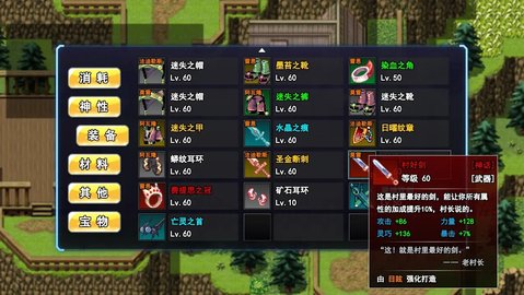 无尽幻梦之城最新版 1.0.0 安卓版