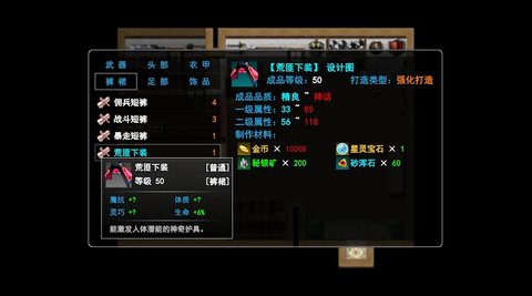 无尽幻梦之城最新版 1.0.0 安卓版