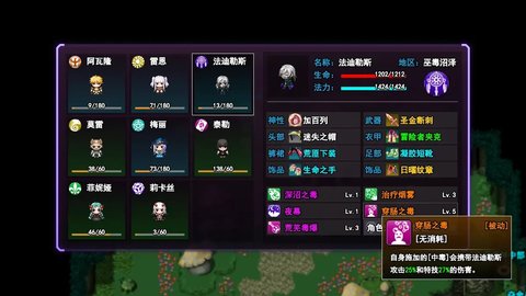 无尽幻梦之城最新版 1.0.0 安卓版