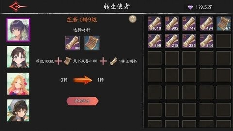 黑夜狩猎者最新版 1.5.0 安卓版