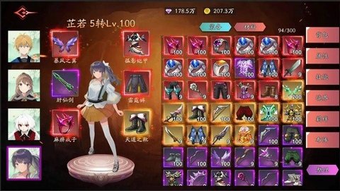 黑夜狩猎者最新版 1.5.0 安卓版