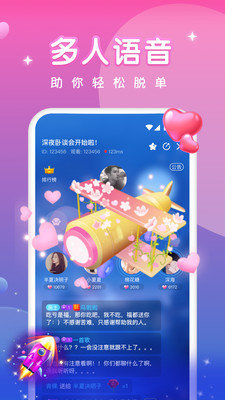 爽翻视频App 1.2.7 官方版