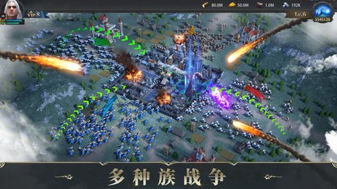 诸王黎明官方手游 1.9.61 正式版