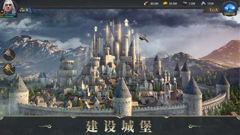 诸王黎明官方手游 1.9.61 正式版