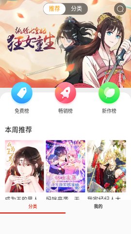 喵屋app免费版下载 18.0 最新版