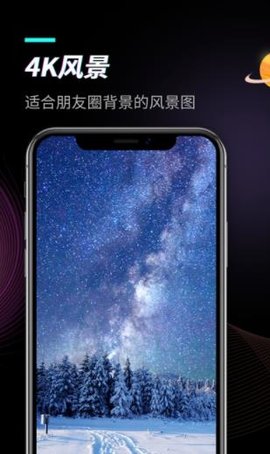 主题壁纸多多App免费版下载 1.0.0 最新版