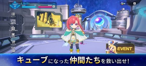 立方体之星日服最新版 1.3.0 安卓版