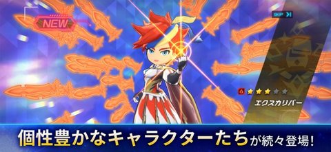 立方体之星日服最新版 1.3.0 安卓版