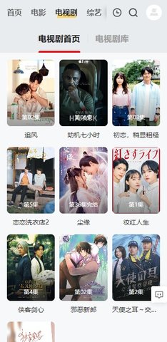 飘花影院App 1.0.0 安卓版