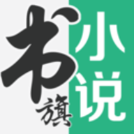 书旗小说免费阅读 11.9.4.192 安卓版