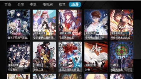 淡然TV影视追剧App 3.0.1 最新版