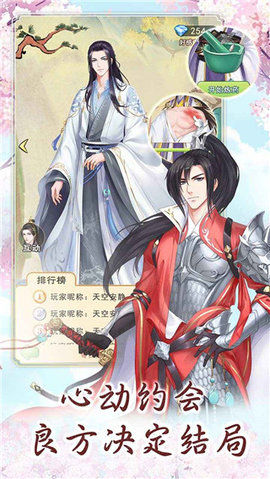 别惹神医小王妃免费版 1.8.0 安卓版