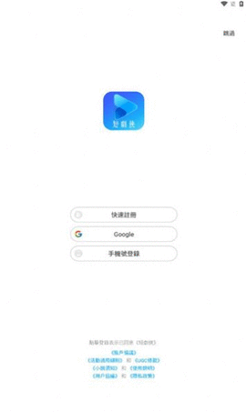 短剧侠app 1.0.4 安卓版