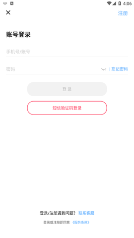 3288tv名姿App 3.9.4 官方版