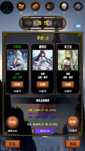 无尽之塔最新版 0.3 安卓版