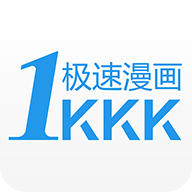 1kkk极速漫画App 1.1.1 安卓版