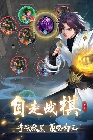 辰东群侠传九游渠道服 1.6.24 官网版