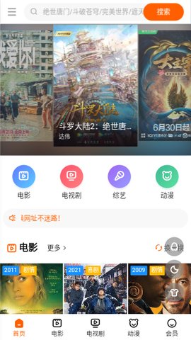 风凌剧场App免费版下载 1.0.6 最新版