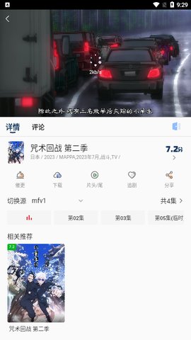 萌番X免费版下载 1.1.0 最新版