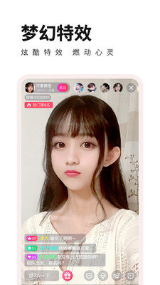 8838at∨杏花App 1.32.05 官方版