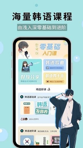 极光词典App 1.0.1 安卓版