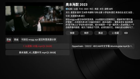 酷玩TVBoxT版App 1.0.20230730-0942 免费版