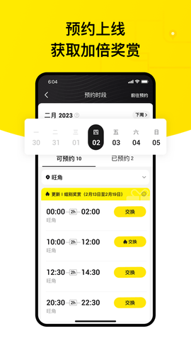 美团KeeTa骑手版App 1.2.1 安卓版