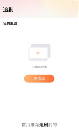 风暴剧场App 2.0.0 最新版