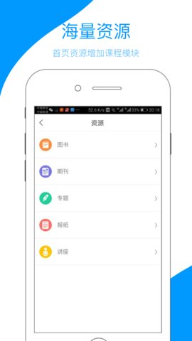 江西终身教育网App 4.3.4.9 安卓版