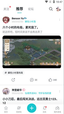 taptap官网下载 2.59.0 安卓版