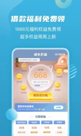 上海拍拍贷借款app 9.24.7 安卓版