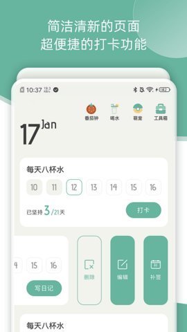 好柿花生app 3.1.3 安卓版