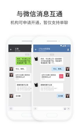 实时识色器App 1.0.30 安卓版