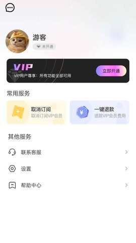 吐司壁纸App 1.20.0.1 最新版