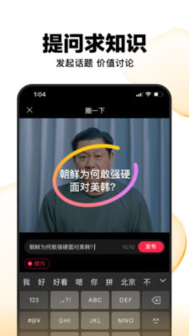 好看视频极速版下载赚钱app 7.30.0.10 安卓版