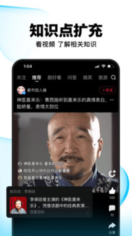 好看视频极速版下载赚钱app 7.30.0.10 安卓版