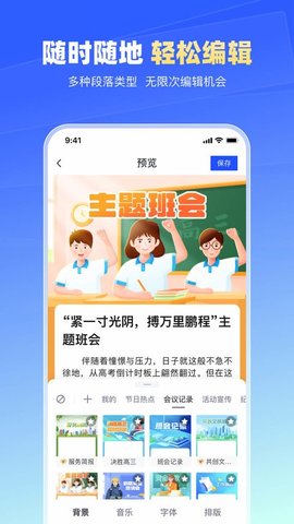 简篇app 2.0.4 安卓版