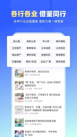 简篇app 2.0.4 安卓版